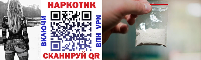 Купить Темников ГАШИШ  Cocaine  МЕФ 