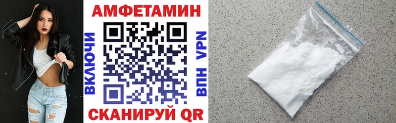 площадка как зайти  Темников  Amphetamine Розовый 
