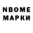 Марки NBOMe 1500мкг Ethereum EVENTS