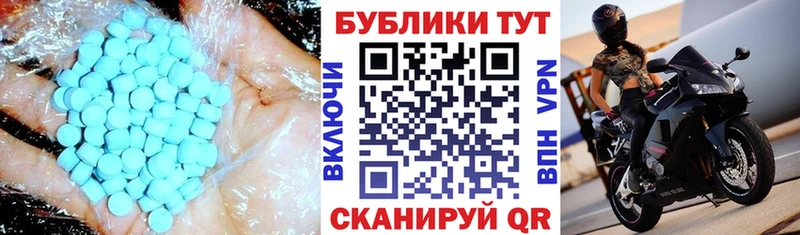 наркота  Темников  ОМГ ОМГ ссылки  ЭКСТАЗИ 99% 