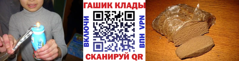 ГАШ Premium Темников