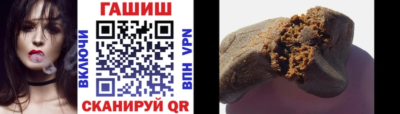 где продают наркотики Темников Гашиш VHQ