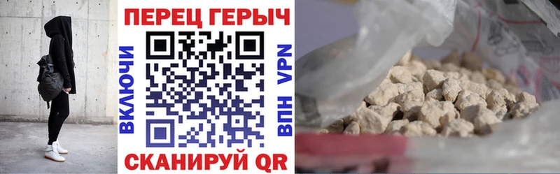 Героин хмурый  Темников 