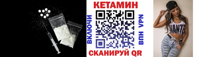 Кетамин ketamine  Темников 