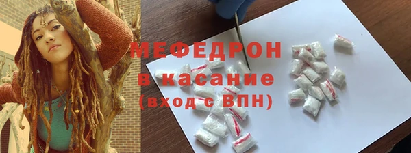 мяу мяу мука Навашино