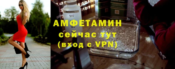 ALPHA-PVP Наволоки