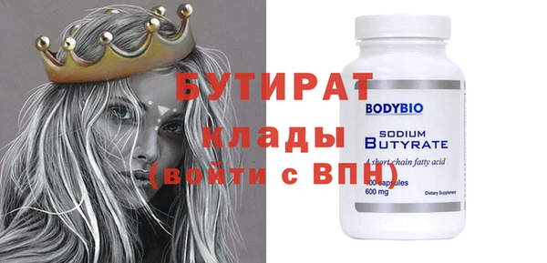 мяу мяу мука Навашино