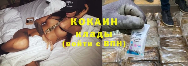 мяу мяу мука Навашино