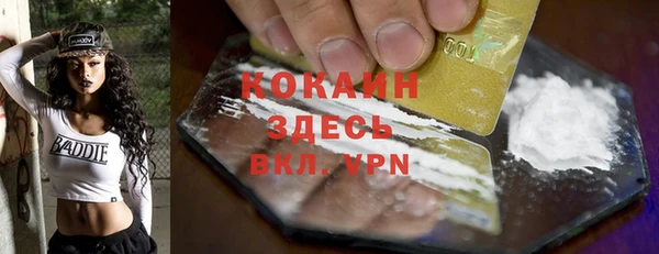 мяу мяу мука Навашино