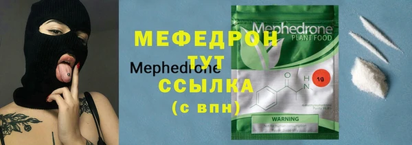 прущая мука Надым