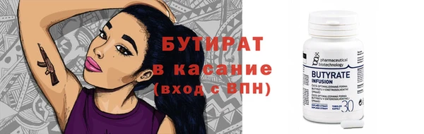 прущая мука Надым