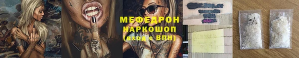 мяу мяу мука Навашино