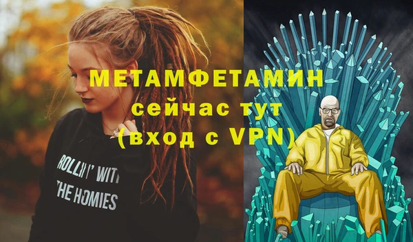 прущая мука Надым