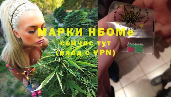 мяу мяу мука Навашино