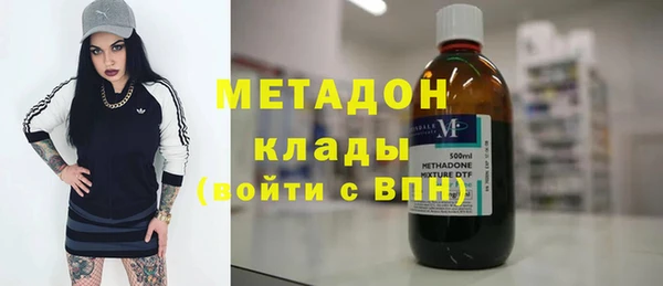 мяу мяу мука Навашино