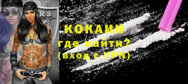 ALPHA-PVP Наволоки