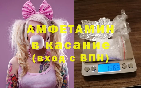 ALPHA-PVP Наволоки