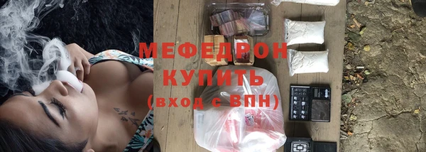 прущая мука Надым