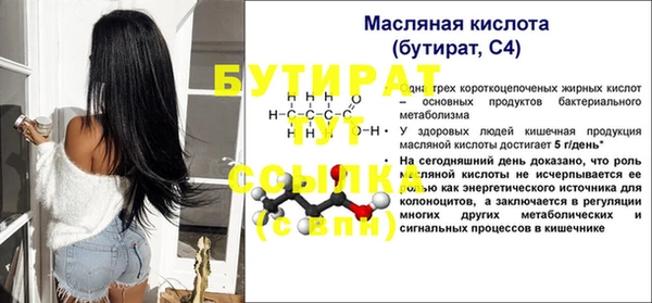 ALPHA-PVP Наволоки