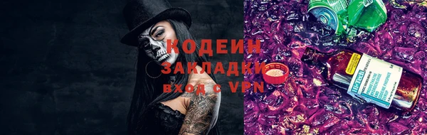 прущая мука Надым
