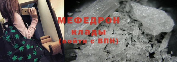прущая мука Надым