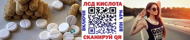 ЛСД экстази кислота  закладки  Темников 