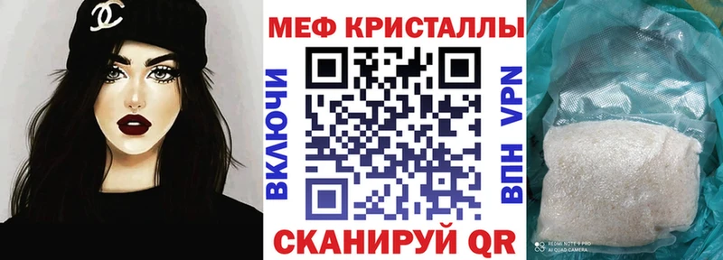 Меф 4 MMC  Темников 