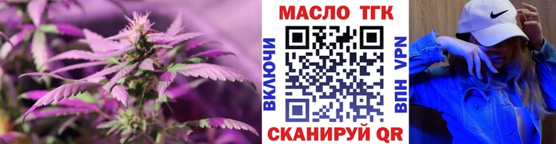 ТГК Wax  Темников 