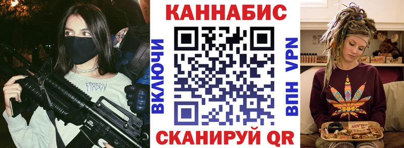 Марихуана Ganja Темников